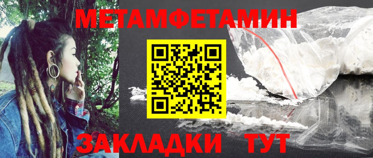 ЭКСТАЗИ  АМФЕТАМИН кристаллы  Клин  Метамфетамин  МАРИХУАНА  Вход с VPN  Меф кристаллы  ГАШИШ  COCAIN 