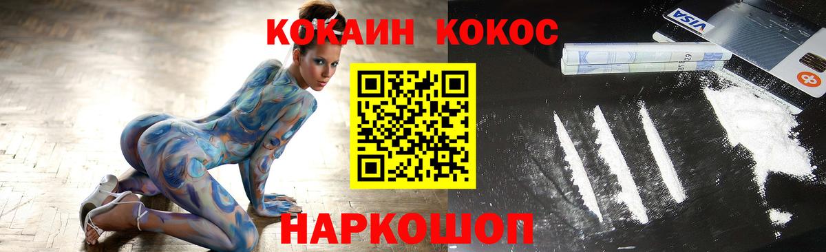 Клин  Кокаин Боливия  КОКАИН 97%  Вход с VPN 