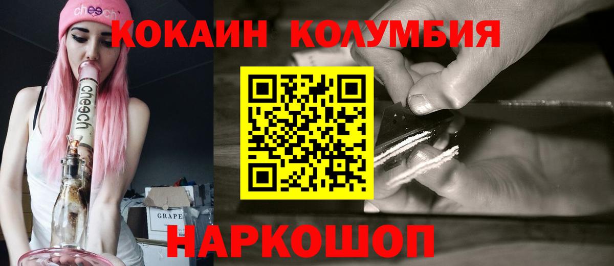 COCAIN VHQ Клин