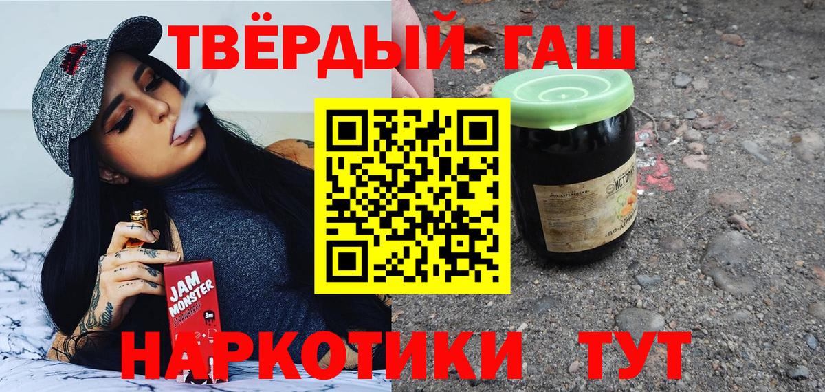 Гашиш VHQ Клин
