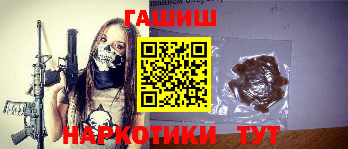 ГАШИШ индика сатива  Вход с VPN  Клин 