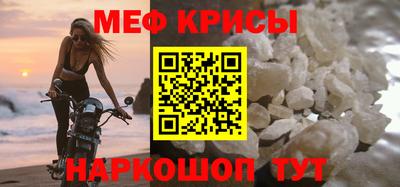 мефедрон Кимры