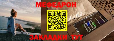 прущие грибы Комсомольск-на-Амуре