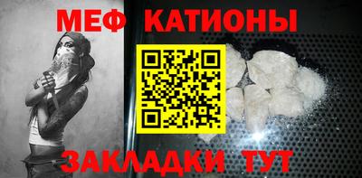 MESCALINE Коммунар