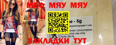 MESCALINE Коммунар