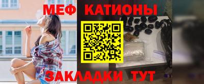 прущие грибы Комсомольск-на-Амуре