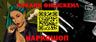 прущие грибы Комсомольск-на-Амуре
