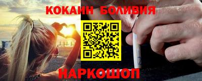 прущие грибы Комсомольск-на-Амуре