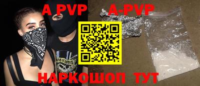 прущие грибы Комсомольск-на-Амуре