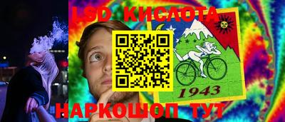 MESCALINE Коммунар