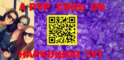 прущие грибы Комсомольск-на-Амуре