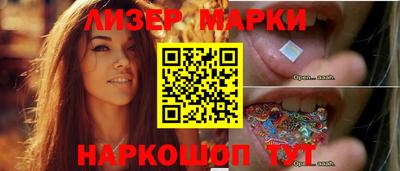 прущие грибы Комсомольск-на-Амуре