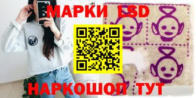 MESCALINE Коммунар