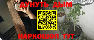 MESCALINE Коммунар