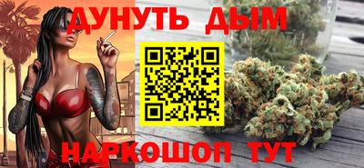 прущие грибы Комсомольск-на-Амуре
