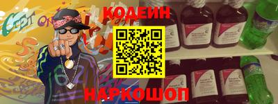 MESCALINE Коммунар