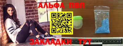 прущие грибы Комсомольск-на-Амуре