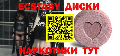 прущие грибы Комсомольск-на-Амуре