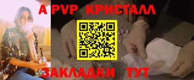 прущие грибы Комсомольск-на-Амуре