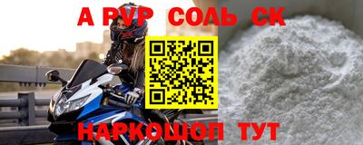 прущие грибы Комсомольск-на-Амуре