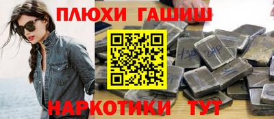 прущие грибы Комсомольск-на-Амуре