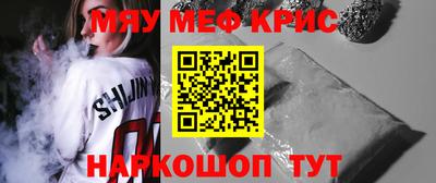 MESCALINE Коммунар