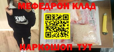 MESCALINE Коммунар