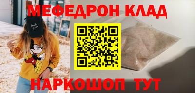 MESCALINE Коммунар