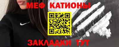 мефедрон Кимры