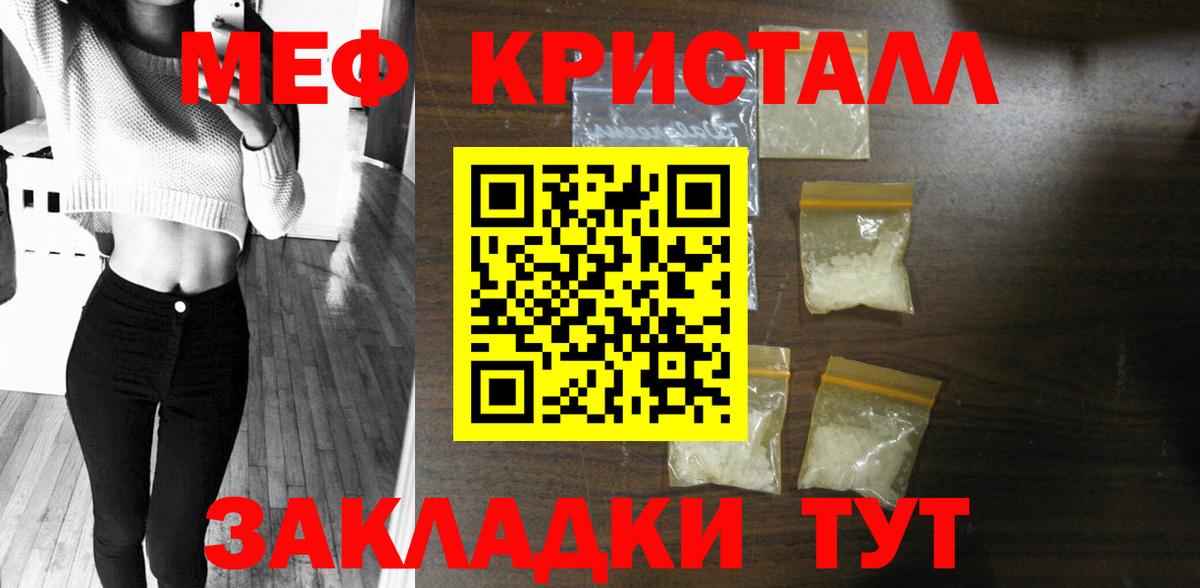 МЕФ Клин