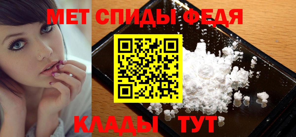 Метамфетамин пудра Клин