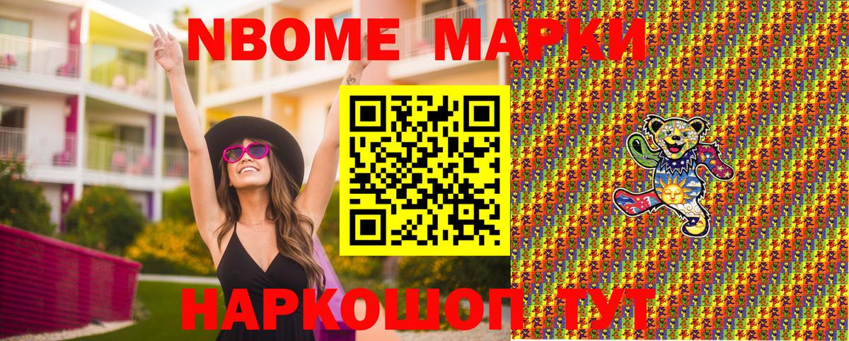 МАРИХУАНА Клин