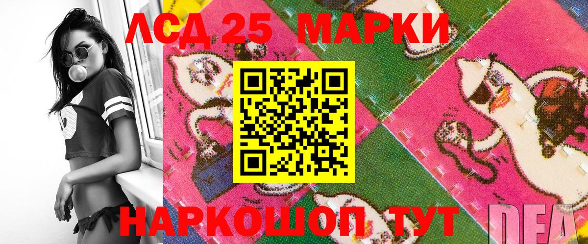 Марки N-bome 1500мкг  Вход с VPN  Клин  Наркотические марки  Марки N-bome 1500мкг 