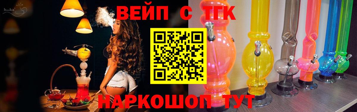 Клин  купить наркоту  Вход с VPN  Дистиллят ТГК Wax  Дистиллят ТГК THC oil 