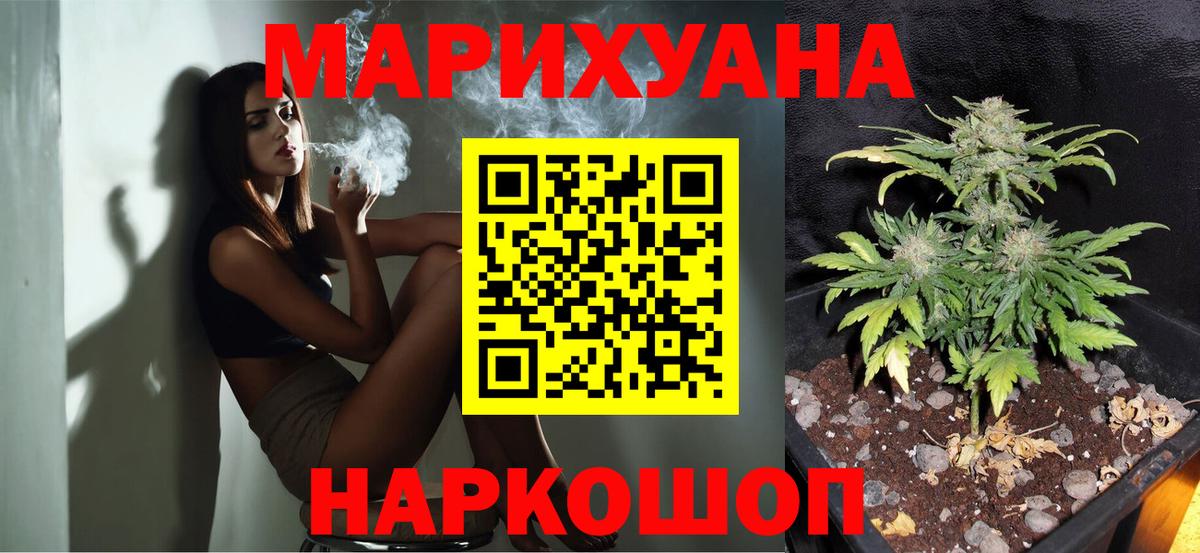 МАРИХУАНА план  Марихуана тримм  Марихуана Amnesia  МАРИХУАНА тримм  Вход с VPN  Клин 